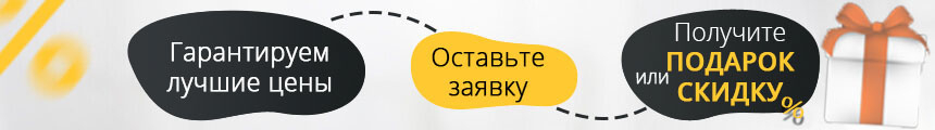 Биокамины Встраиваемые FLAGMAN 1300 в Альметьевске.
